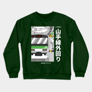 Yamanote Line Crewneck Sweatshirt